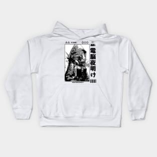 Cyberpunk Anime | Japan Streetwear | Japanese Manga Aesthetic 02 Kids Hoodie